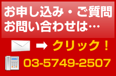 無料ショッピングサイト お問い合わせ